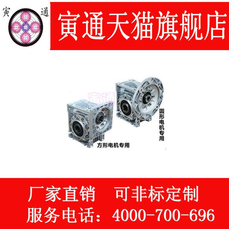 FS 75 high precision servo worm gearbox 2KW servo motor special reducer for straight angle worm box