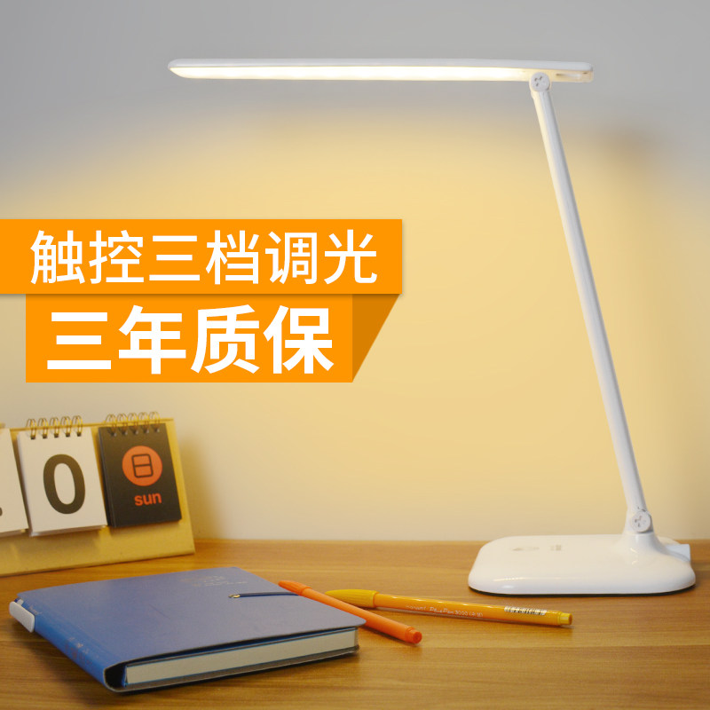 ̩����led����̨��CX-7073