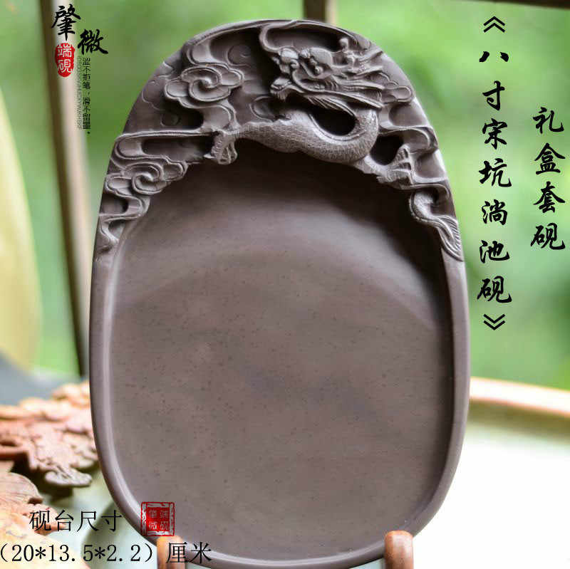 端硯老宋坑- Top 100件端硯老宋坑- 2024年8月更新- Taobao