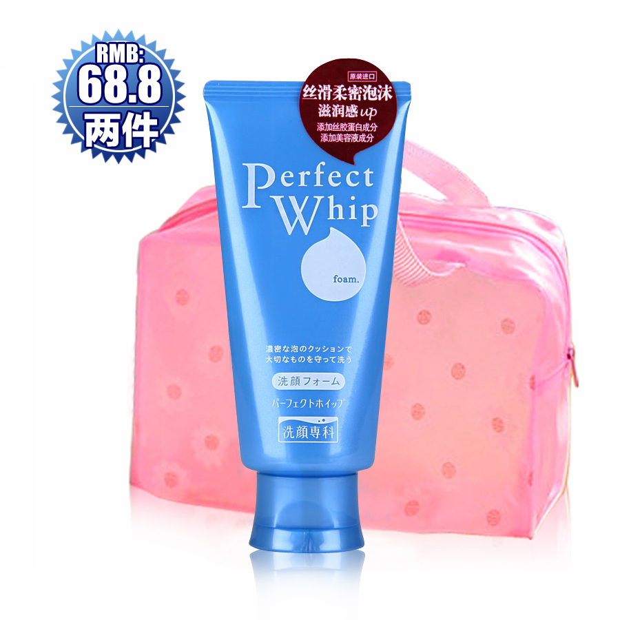 Shiseido/资生堂洗面奶 洗颜专科柔澈泡沫洁面乳120g正品深层清洁