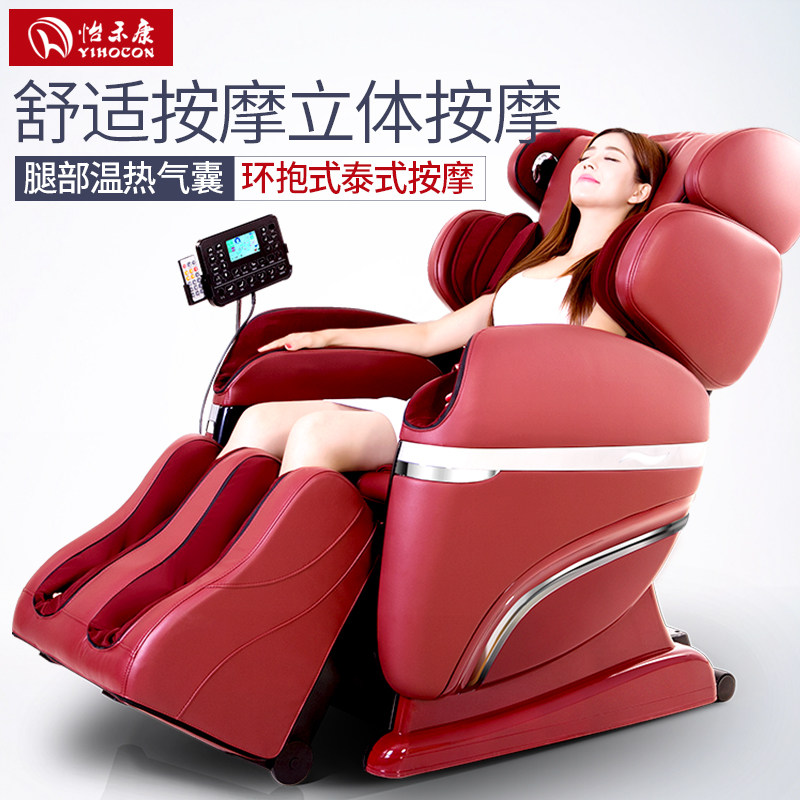 ���̿�yhq7��Ħ��YH-Q7A