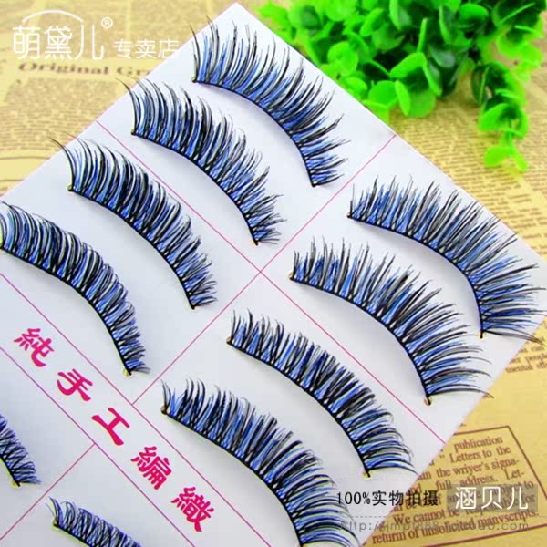 纯手工假睫毛 蓝黑混色 上睫毛 眼睫毛派对  柔软 黑梗棉线梗