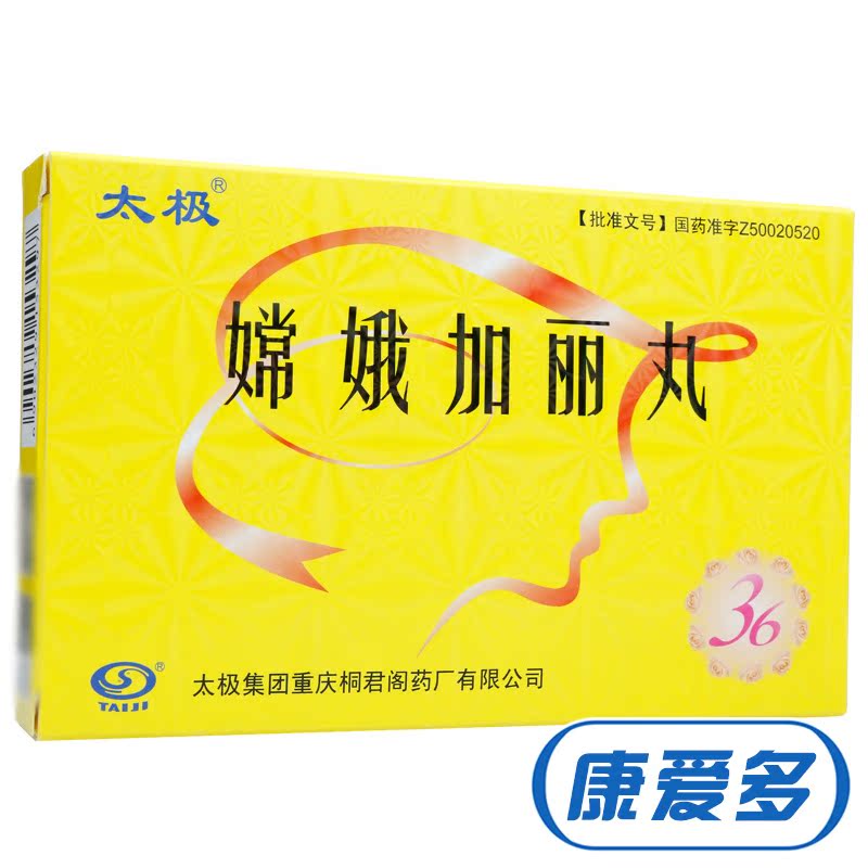 太极 嫦娥加丽丸 0.34g*36粒/盒