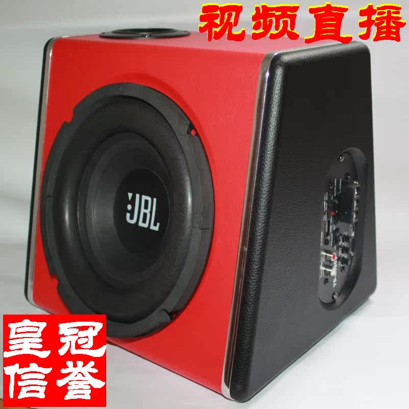 National section strengthens JBL horn 8 inch low tone gun car USB active computer low sound cannons card