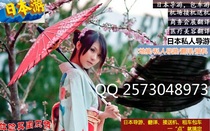 Japanese company registration Japanese Yahoo Rakuten store application store decoration one-stop store opening guidance