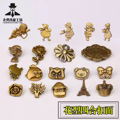 DIY handmade leather tools leather leather leather leather leather leather carving leather bag accessories 633 pattern Four-fitting buckle accessories