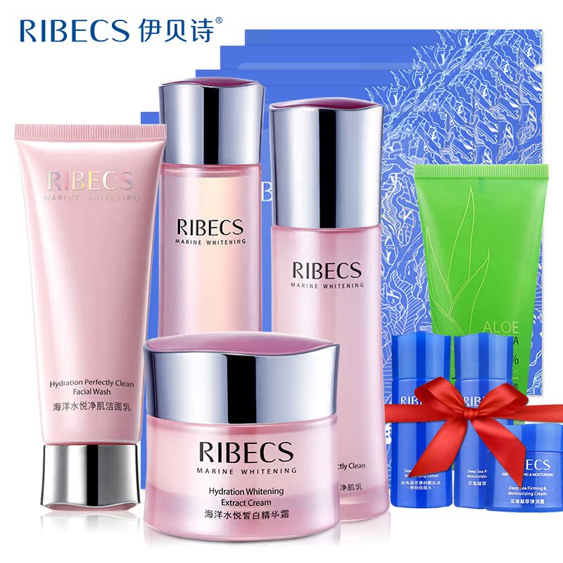 伊贝诗套装 海洋水悦皙白套装 嫩白补水礼品盒 面部护肤品 化妆品