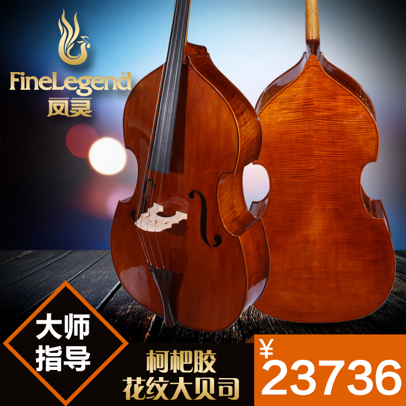 Receive the voucher Fengling Ke Que gum pattern large bass bass cello double cello professional examination FLB3111