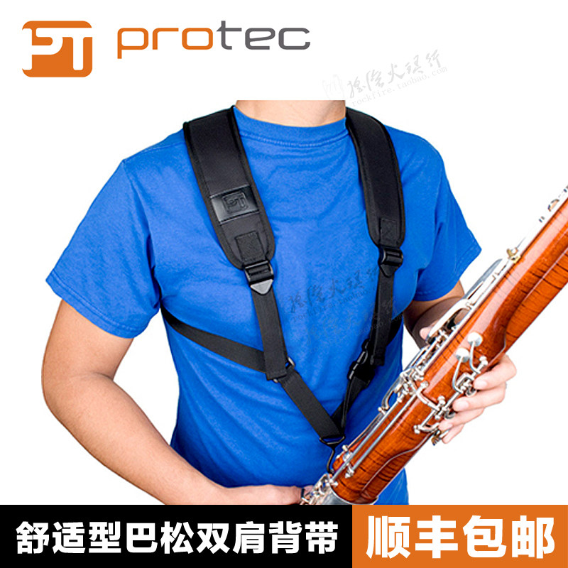Shunfeng Protec Plutoba Song baby bag big tube special double shoulder strap comfortable type A317