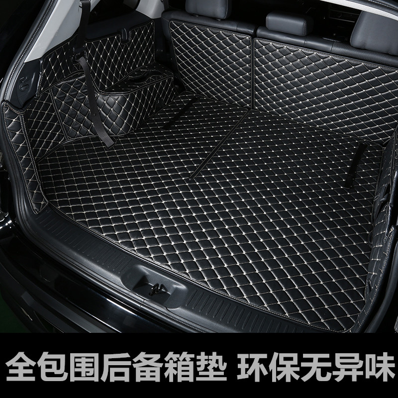 全包围皮革汽车后备箱垫15款奔驰GLK260 GLK200 GLK300专用尾箱垫