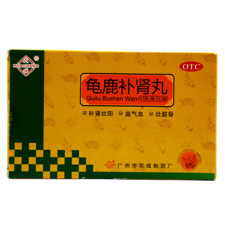 花城 龟鹿补肾丸4.5g*12袋  壮筋骨 益气血 精神疲乏