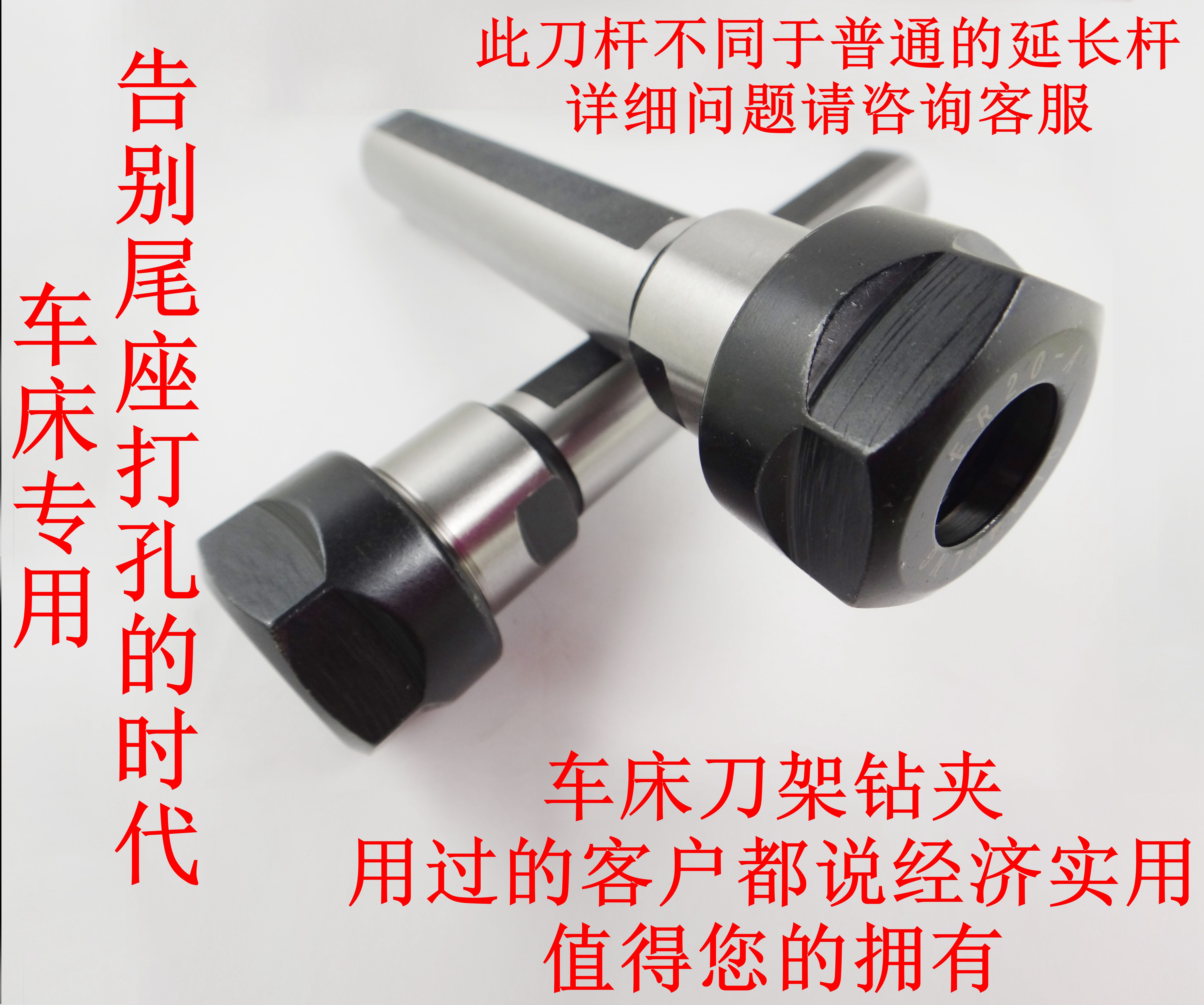 Extended rod Rod Roll Roll Roll Roll Roll SL 40 - ER40 Lathe Bolt Roll Rod Side Cutting Rod Holder Holder Clamp