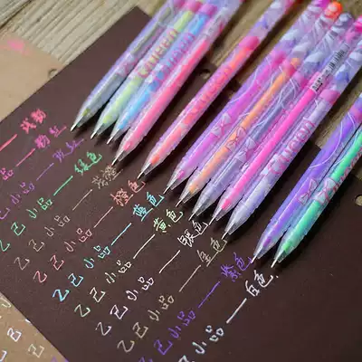 Korean Brandi 12-color cute candy color pastel pen Watercolor pen Watercolor pen DIY album writing graffiti pen