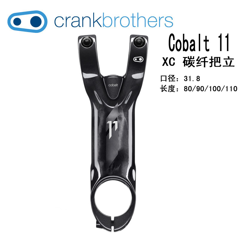 United States Crankbrothers Cobalt 11 Carbon fiber to erect XC mountaineering handlebars 11 upright