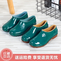 Shanghai double money spring and summer low-top ingot rain shoes womens short tube waterproof rain boots non-slip work fashion galoshes rubber shoes