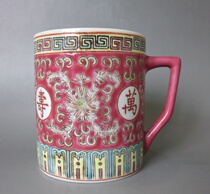 Cultural Revolution porcelain pastel Wanshou Wujiang straight tea cup