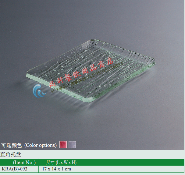 Acrylic snack plate, water plate, imitation glass pastry plate, drop-resistant plate 10]