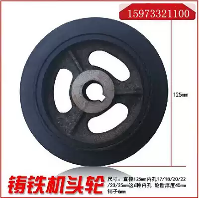 Electric telescopic door cast iron head wheel telescopic door cast iron head wheel telescopic door large wheel telescopic door driving wheel