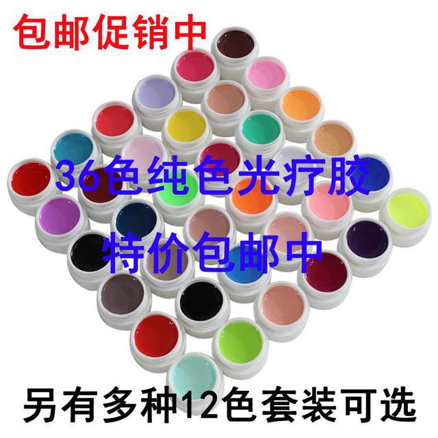 果冻胶美甲彩绘胶美甲12色 包邮 全套正品甲油胶 光疗胶美甲彩胶