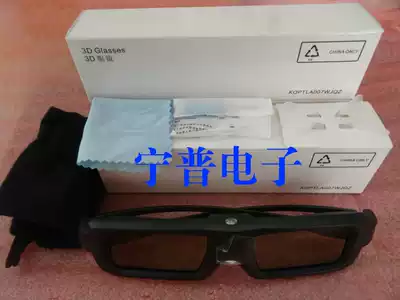 Brand new original sharp 3D glasses KOPTLA007WJQZ KOPTLA008WJQZ KOPTLA009WJQZ
