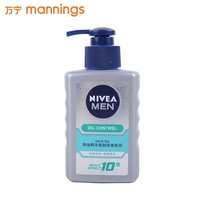 Nivea/妮维雅男士净油精华亮肤洁面炭泥150ml洗面奶控油抗痘