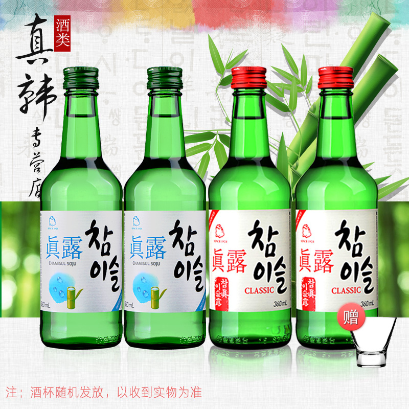 фруктовый соджу. соджу винлаб. соджу jinro. соджу в магазине. соджу корейская.