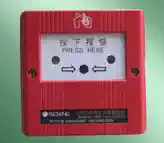 Marine HD05 Marine manual fire alarm button