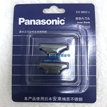 Panasonic Shaver Inner head blade ES9852C for RW30 ES4033 ES4027 ES4035