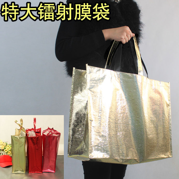 Oversized gold festival New Year gift fur costume wedding dress laser-coated aluminum film high-grade gift set tote bag