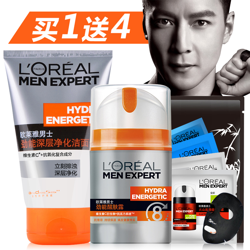 欧莱雅男士护肤品套装洗面奶劲能醒肤露保湿面霜乳液控油修护