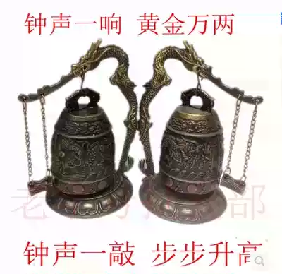 Bronze antique ornaments hit the bell Copper Dragon Bell Bell ancient musical instrument alarm bell long ringing ornaments