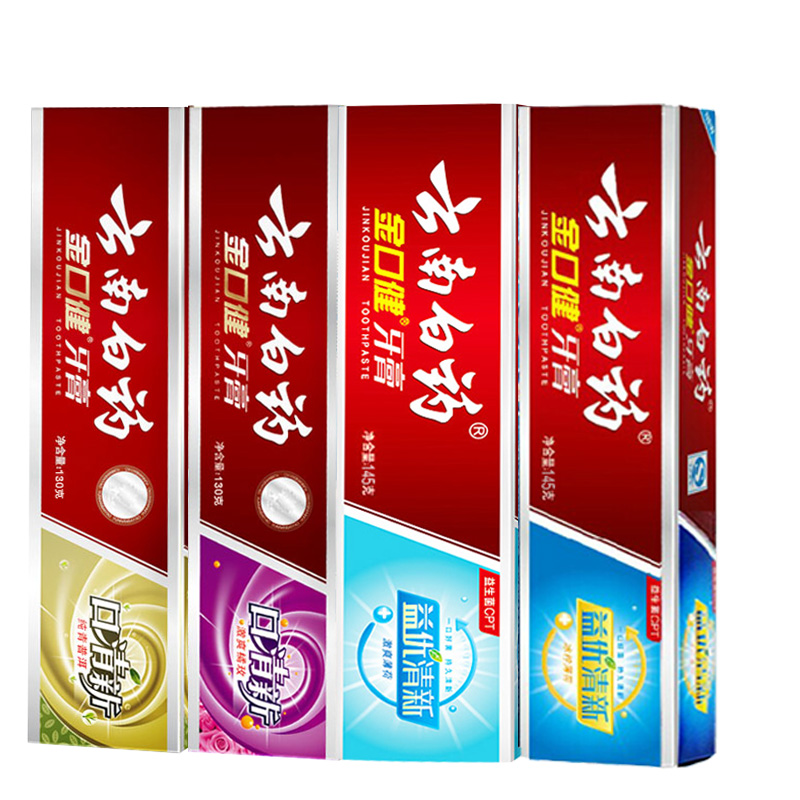 云南白药牙膏套装金口健益优清新4支共550克去除口臭减轻牙龈出血