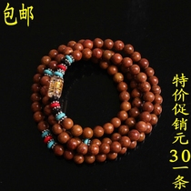 Dealing with the loss of Shandong Surabaya red stone beads bracelet around the four-Circle Bracelet yellow Mind
