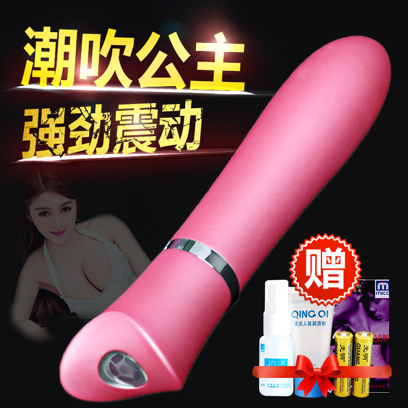 EVO静音震动棒抽插高潮AV棒变频女爱振动棒 女用自慰器情趣用品HJ