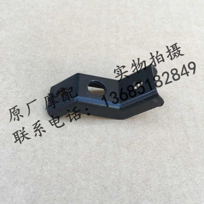 Apulia GPR125 GPR150 APR150-V GPR250R plastic bracket clip connecting bracket
