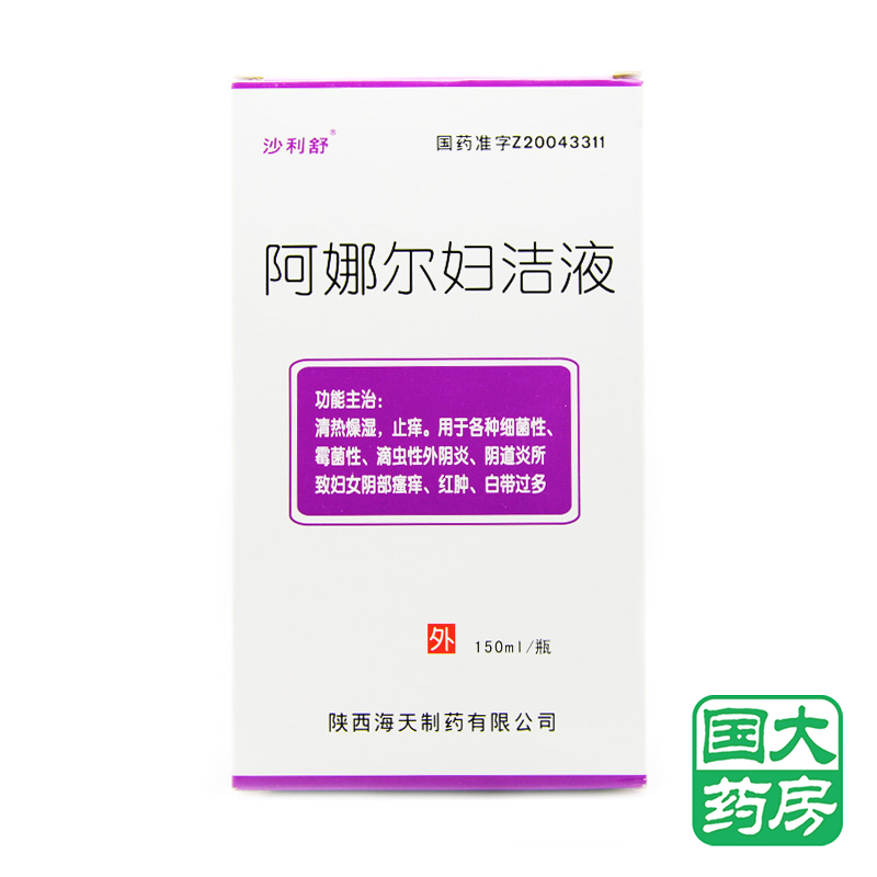 沙利舒 阿娜尔妇洁液 150ml*1瓶/盒