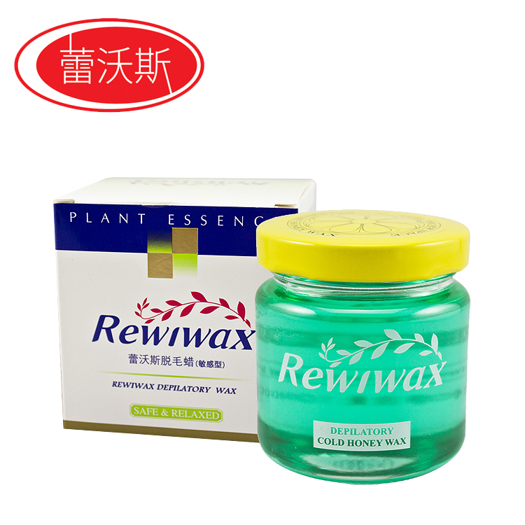 包邮 REWiWAX/蕾沃斯幽蓝脱毛蜡100ml(敏感型) 蜜蜡脱毛腋下