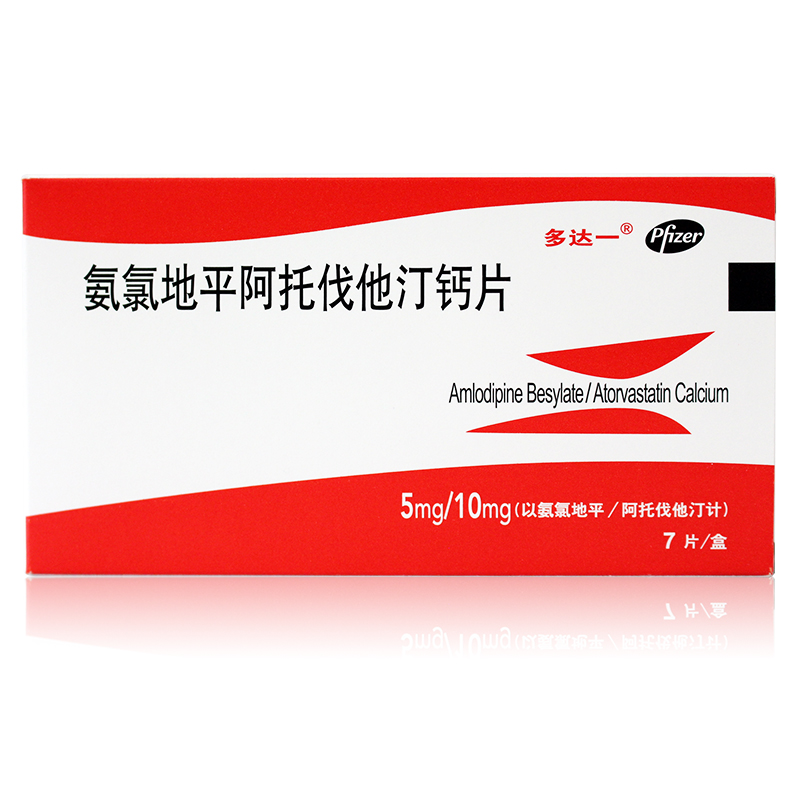 多达一 氨氯地平阿托伐他汀钙片 7片/盒