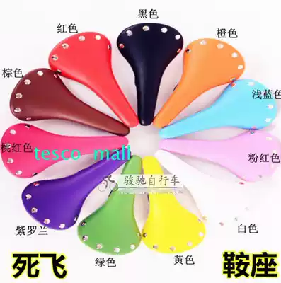 Dead speed car Saddle Road bike cushion colorful seat bag retro rivet waterproof seat saddle dead fly accessories