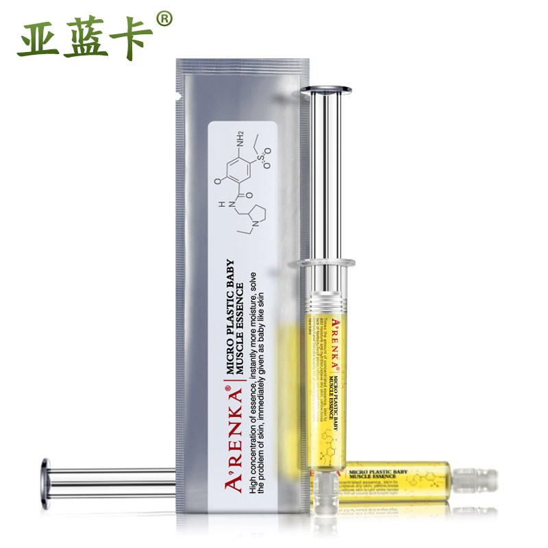 亚蓝卡涂抹式水光针收缩毛孔紧致补水神器提亮肤色精华液面膜