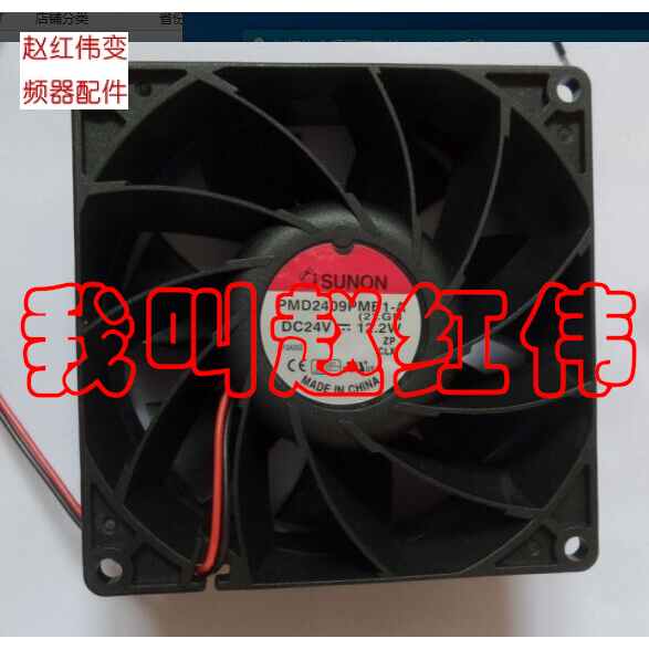 PMD2409PMB1-A Schneider inverter fan fan original plug