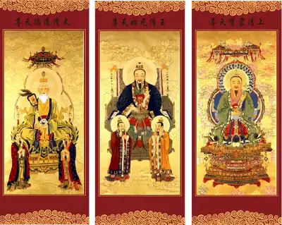 Taoist statues of gods and gods, traditional Sanqing portraits, canvas hanging paintings, Taoist Sanqing Tianzun portraits