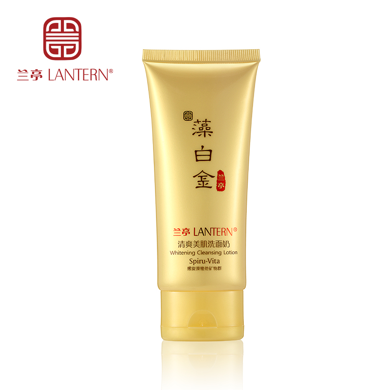 lantern/兰亭藻白金化妆品清爽美肌洗面奶100ml温和型洁面乳正品