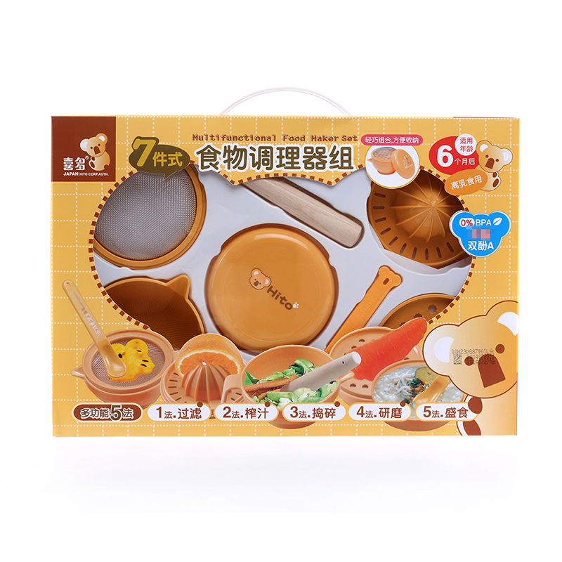 喜多婴儿七件式食物调理器食物研磨器 宝宝辅食榨汁研磨碗餐具