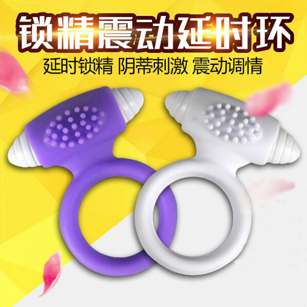 取悦 爱巢 震动锁精环 男用情趣用品 成人情趣用品  包邮DF