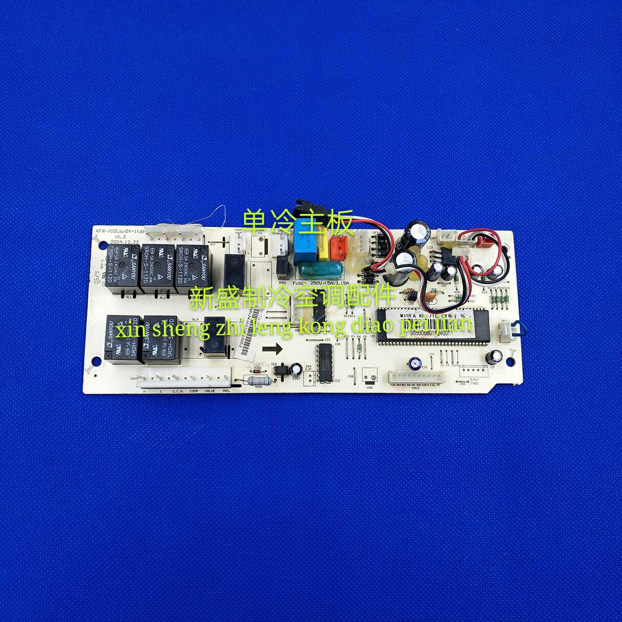 Air conditioning Accessories Ceiling embedded air conditioning Main board KF-71Q SY Control Panel KFR-71DLW DY-1