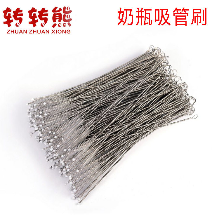 Zhuanzhuan bear milk bottle straw special straw brush stainless steel bottle straw brush factory direct sales 8000