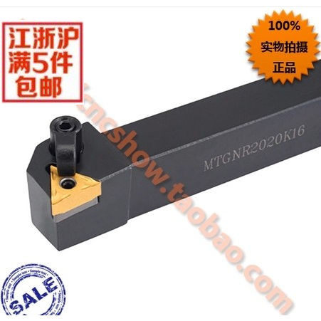 External round car knife 91 degrees MTGNR2525M16 MTGNL2525M16 manufacturer direct