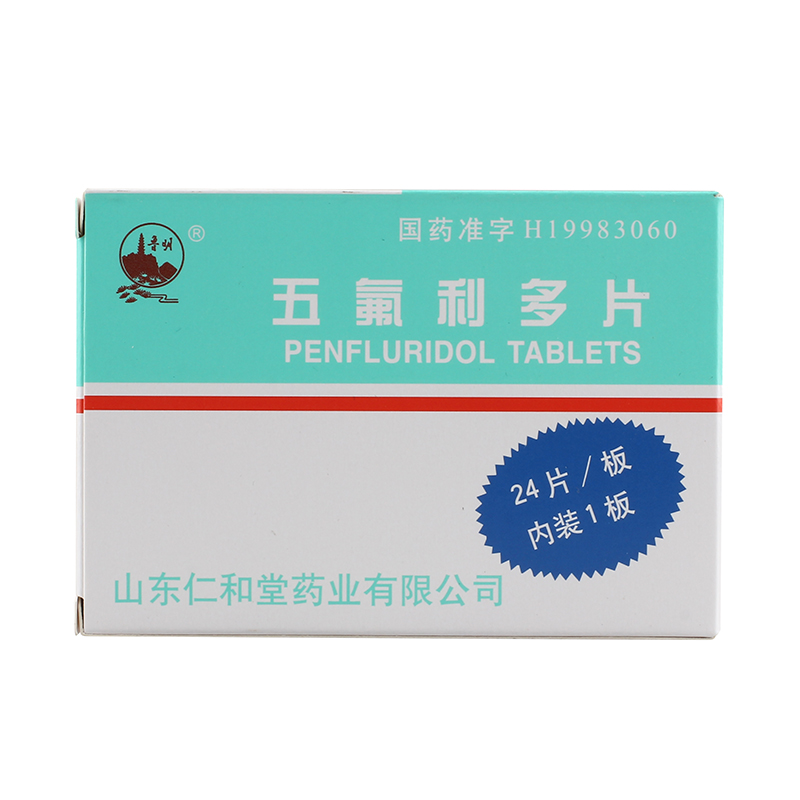 鲁明 五氟利多片 20mg*24片/盒