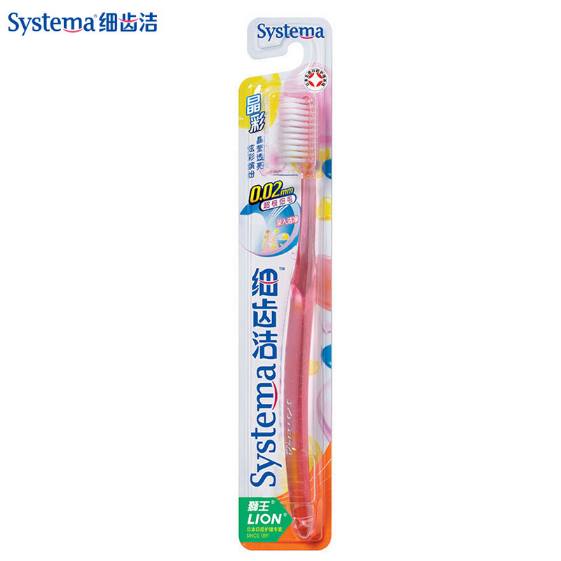狮王 细齿洁 晶彩牙刷  软毛细毛全方位清洁牙齿彩色手柄10支包邮
